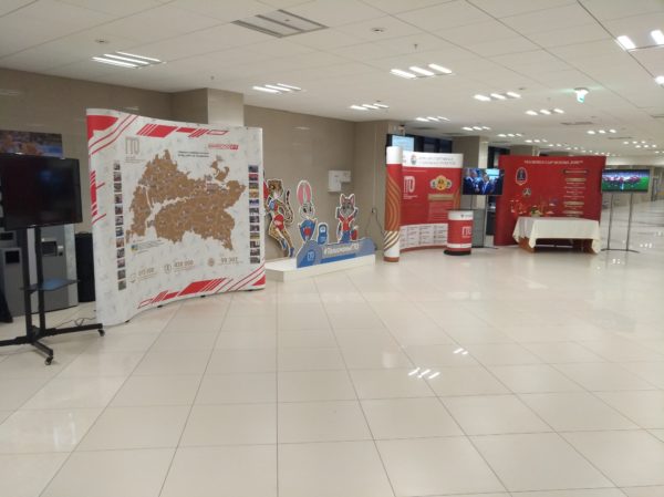 Обеспечение мероприятий